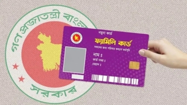 ফ্যামিলি কার্ড সুবিধার বাইরে থাকছেন যারা