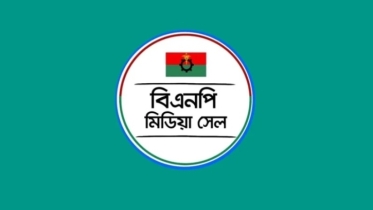 বিএনপি মিডিয়া সেলের সদস্যকে অব্যাহতি