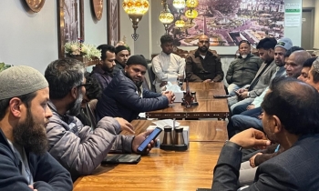 যুক্তরাজ্যের হালে বাংলাদেশিদের ঈদ পুনর্মিলনী অনুষ্ঠিত