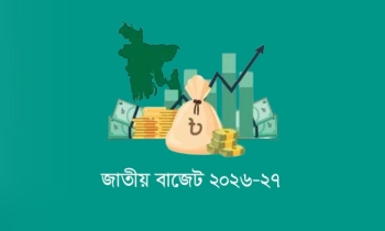 ইতিহাসের বড় বাজেট পেশ বিএনপির, দামের প্রভাব পড়বে যেসব পণ্যে