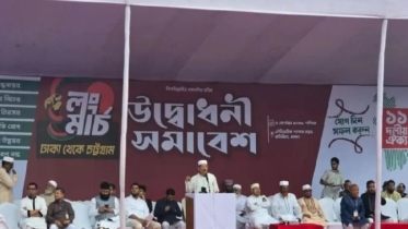 শাপলা চত্বরে ১১ দলীয় জোটের লংমার্চের উদ্বোধনী সমাবেশ
