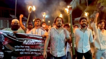 রাতের আঁধারে নিষিদ্ধ ছাত্রলীগের এক মিনিট ১৪ সেকেন্ডের মশাল মিছিল