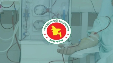 জেলা-উপজেলায় ডায়ালাইসিস সেবা চালু করতে যাচ্ছে সরকার