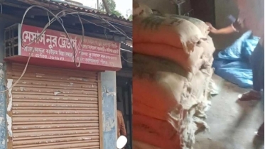 জামায়াত নেতার বাবার গোডাউনে সরকারি চাল, সিলগালা