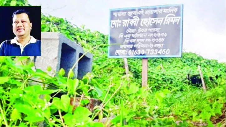 পতেঙ্গায় কৃষক দলের নেতার বিরুদ্ধে চাঁদাবাজি, দখল ও ব্যবসায়ীদের হয়রানির অভিযোগ