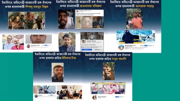 অভিনেত্রী বাঁধনকে ‘হামলাকারী পাঁচজনকে’ শনাক্তের দাবি বাংলাফ্যাক্টের